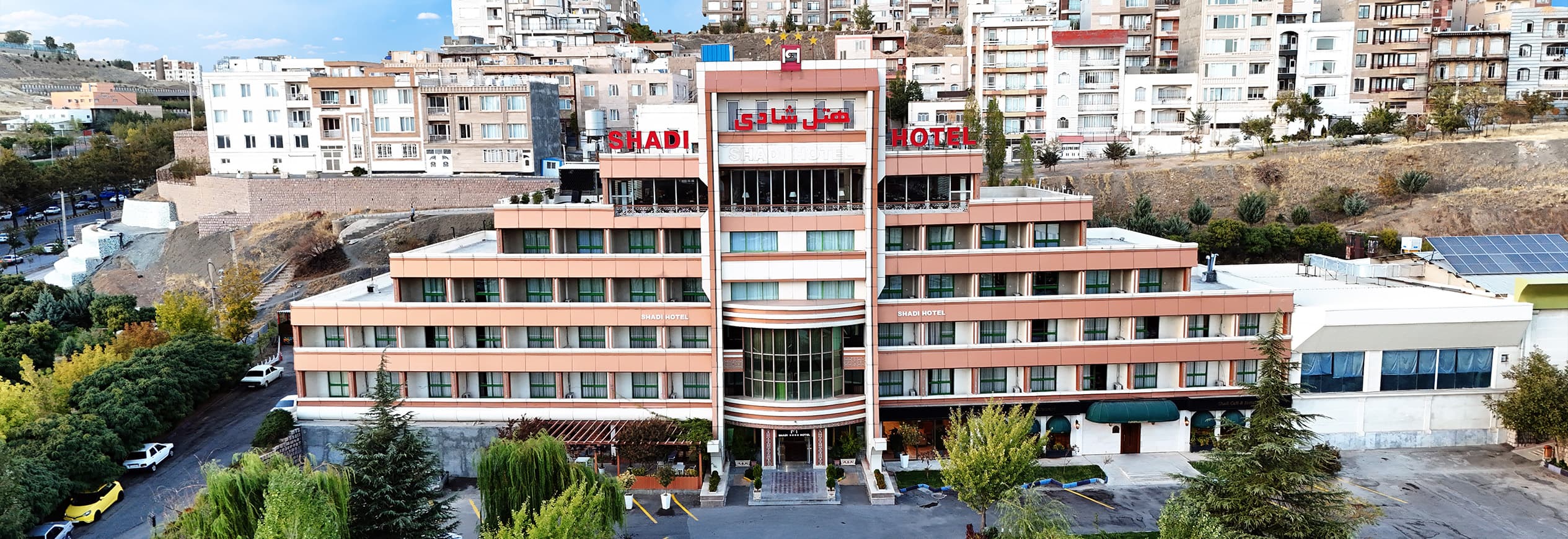 هتل شادی - سنندج